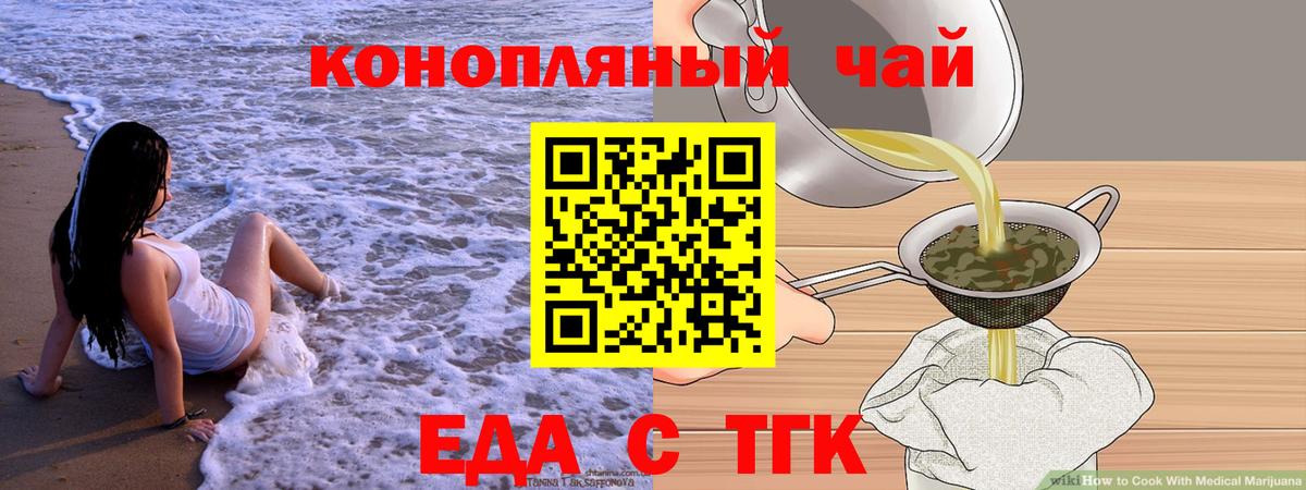 Cocaine  ГАШИШ  Конопля  Заречный  Метамфетамин  Меф МЯУ МЯУ   Вход с VPN 