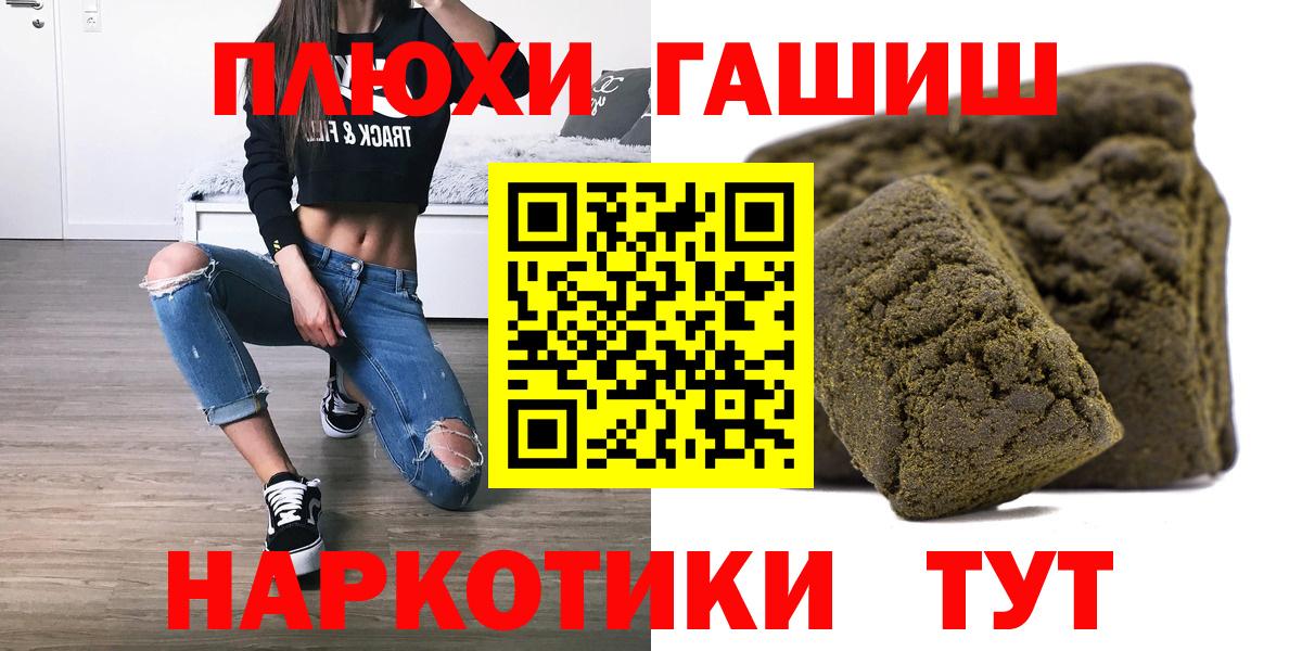 Заречный  купить наркотик  Вход с VPN  Гашиш 40% ТГК 