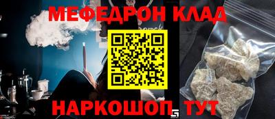 таблы Бузулук