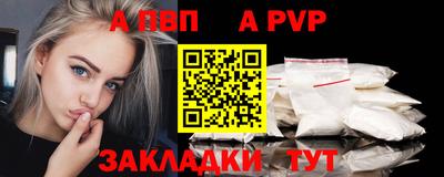 а пвп мука Будённовск