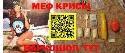 а пвп мука Будённовск