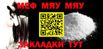 таблы Бузулук
