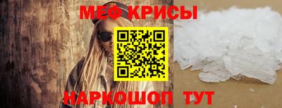 мефедрон Бугуруслан