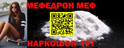 mix Краснодар
