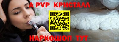 мефедрон Бугуруслан
