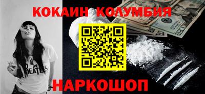 мефедрон Бугуруслан