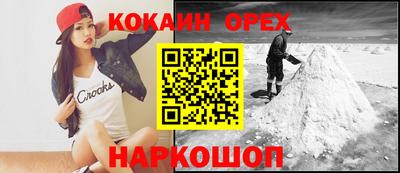 а пвп мука Будённовск