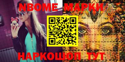 мефедрон Бугуруслан