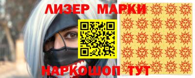 таблы Бузулук