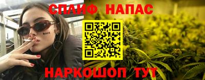 таблы Бузулук