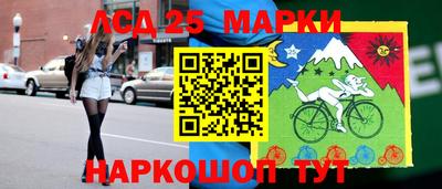 таблы Бузулук