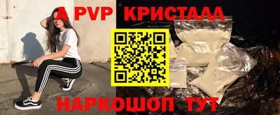 таблы Бузулук