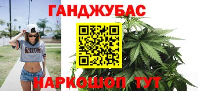 таблы Бузулук