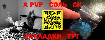 таблы Бузулук