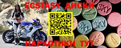 мефедрон Бугуруслан