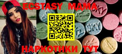 таблы Бузулук