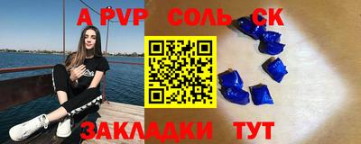 мефедрон Бугуруслан