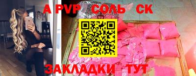 таблы Бузулук