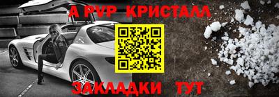 а пвп мука Будённовск