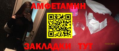 таблы Бузулук