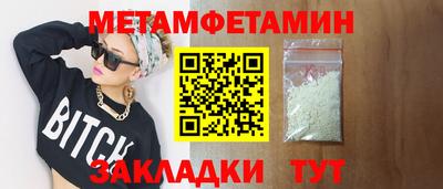 мефедрон Бугуруслан