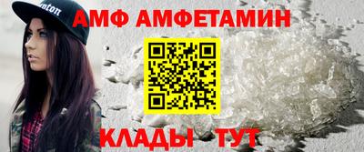 мефедрон Бугуруслан