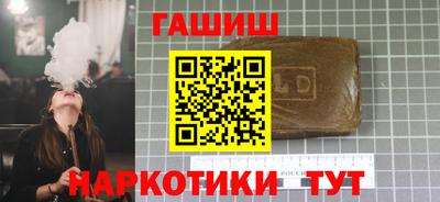 таблы Бузулук