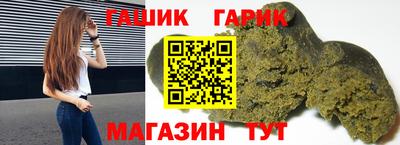 мефедрон Бугуруслан