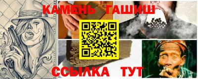 мефедрон Бугуруслан