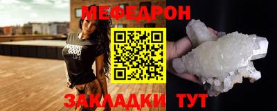 таблы Бузулук