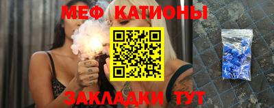 мефедрон Бугуруслан