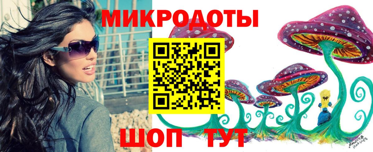 Псилоцибиновые грибы ЛСД  Вход с VPN  Заречный  Псилоцибиновые грибы мицелий 