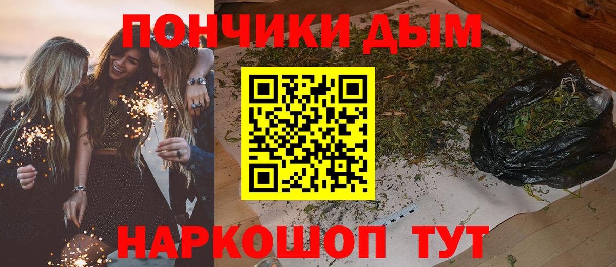 Конопля план Заречный
