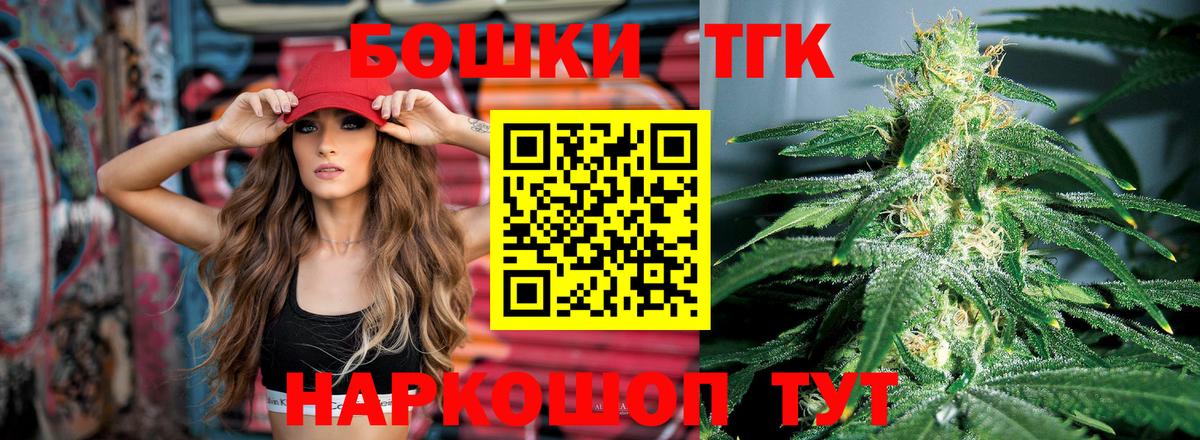 Заречный  Бошки марихуана AK-47  Вход с VPN  Марихуана гибрид 